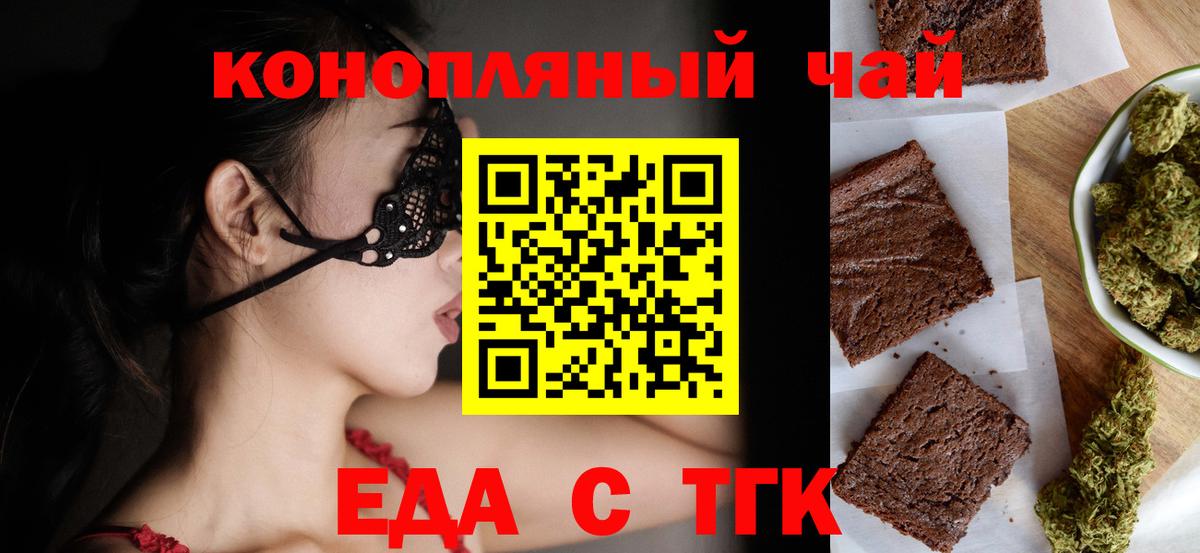 Выкса  Canna-Cookies конопля  Вход с VPN 