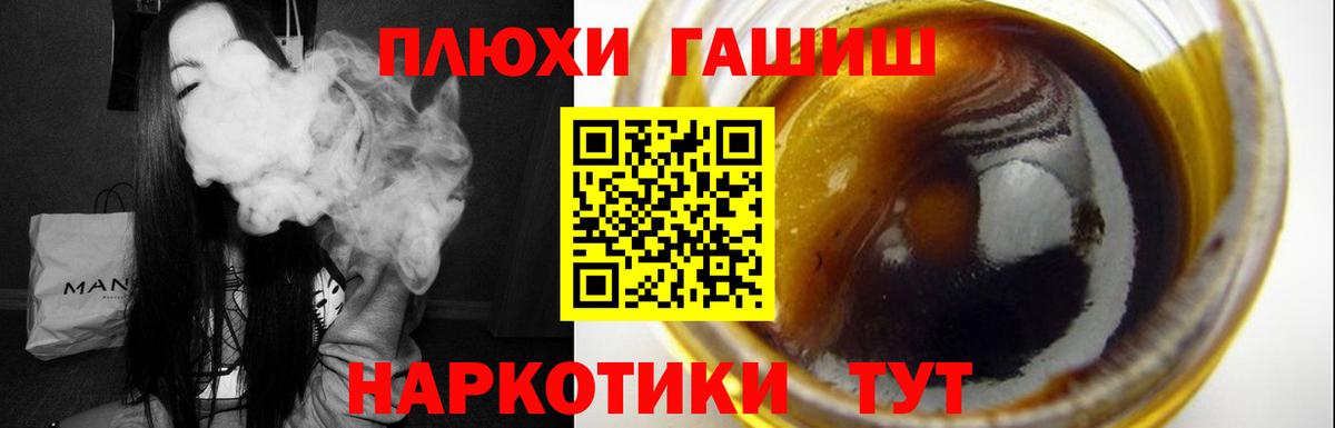 Гашиш ice o lator Выкса