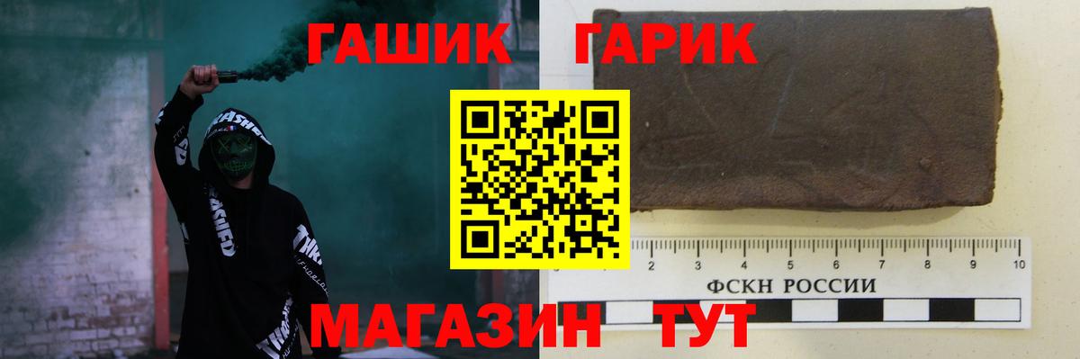 ГАШ Cannabis  Вход с VPN  Выкса  наркота  Гашиш индика сатива 