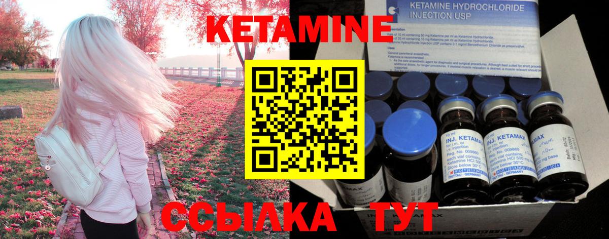 ГАШИШ  Выкса  Каннабис  ГЕРОИН  Меф   Cocaine  Вход с VPN 