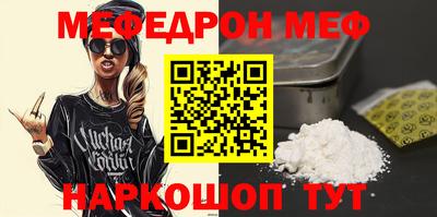 соль ск Бугуруслан