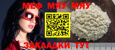 mdpv Бузулук