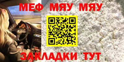 соль ск Бугуруслан