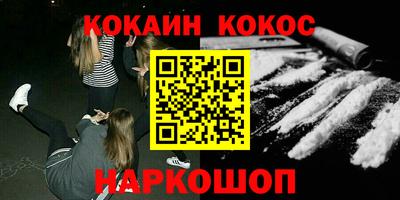 соль ск Бугуруслан
