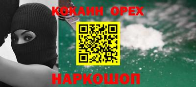 стаф Будённовск