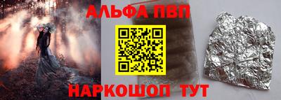 стаф Будённовск