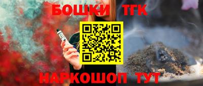 соль ск Бугуруслан