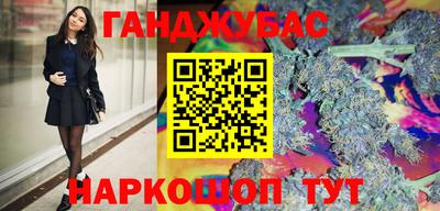 соль ск Бугуруслан