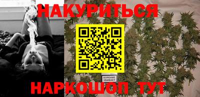 соль ск Бугуруслан