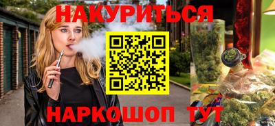 стаф Будённовск