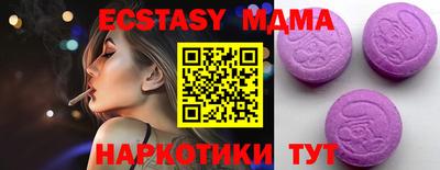 соль ск Бугуруслан