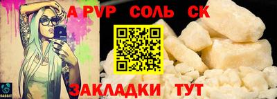 mdpv Бузулук