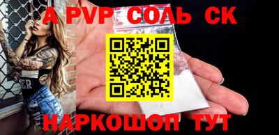 mdpv Бузулук