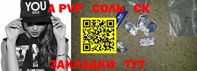 стаф Будённовск