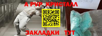 mdpv Бузулук