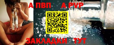 стаф Будённовск
