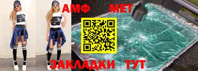 mdpv Бузулук