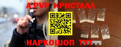 mdpv Бузулук