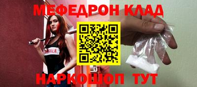 mdpv Бузулук