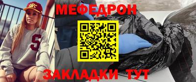 mdpv Бузулук