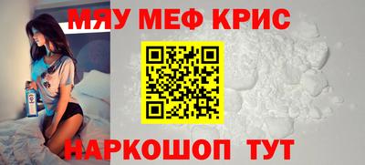 mdpv Бузулук