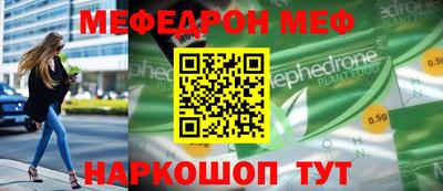 соль ск Бугуруслан