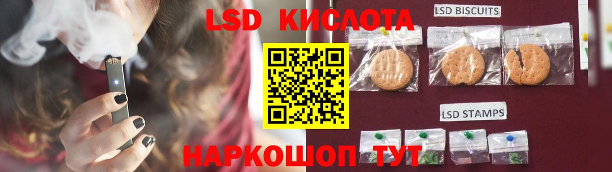 ЛСД экстази ecstasy  Вход с VPN  Лсд 25 экстази ecstasy  Выкса 