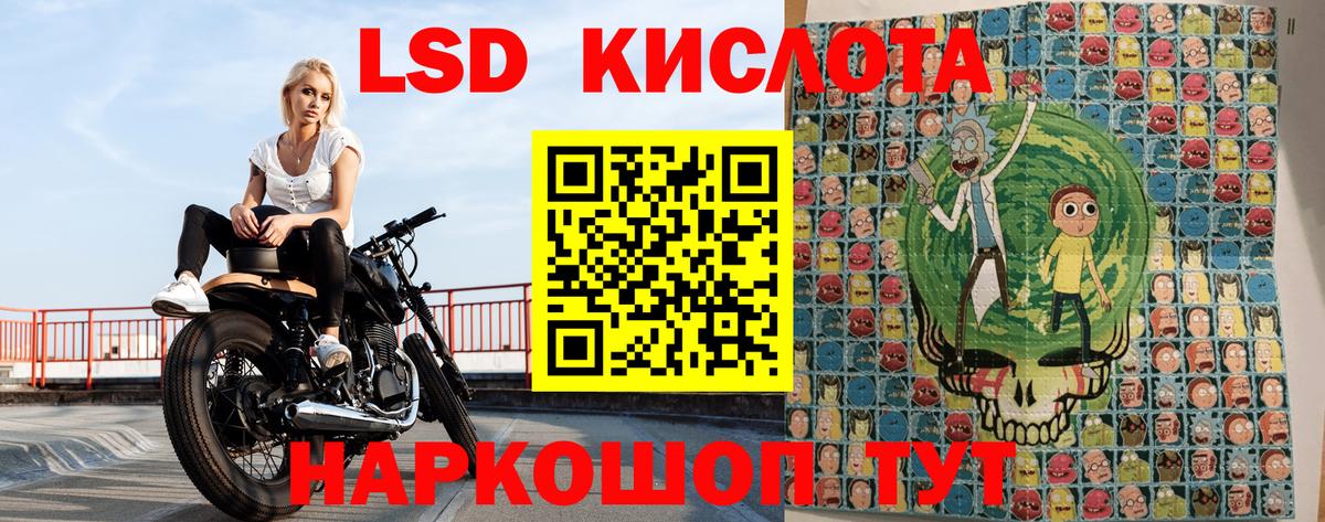 Выкса  Марки NBOMe 1,5мг  Вход с VPN 