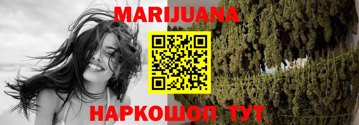 Выкса  Канабис ГИДРОПОН  Бошки Шишки сатива  Бошки Шишки конопля  Вход с VPN  Канабис план 